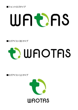 Room0224さんの新規メディア「WAOTAS」ロゴデザインの募集への提案