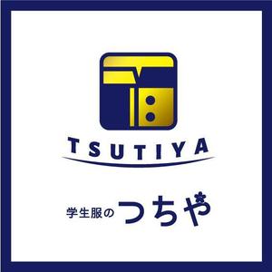 Tsubaki Sakurai (tsubaki-sakurai)さんの学生服販売の店舗　「学生服のつちや」のロゴへの提案