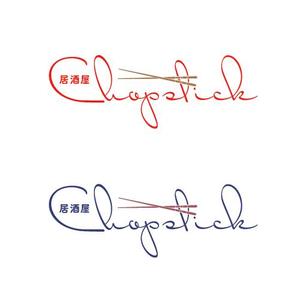 坂本くん (Hana-chan)さんの飲食店「Chopstick」のロゴへの提案