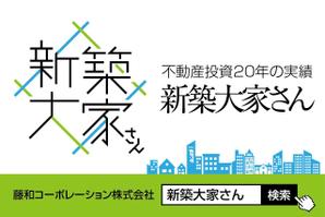 adデザイン (adx_01)さんの賃貸マンションに設置する看板への提案