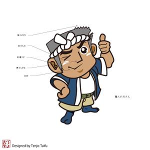 天上大風 (st-s)さんのキャラクター制作への提案
