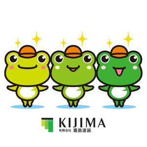 yellow_frog (yellow_frog)さんの塗装・防水のキャラクターデザインへの提案