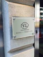 enj19 (enj19)さんの☆募集延長☆【Noble R Works】店舗内装デザイン施工会社のロゴデザインへの提案