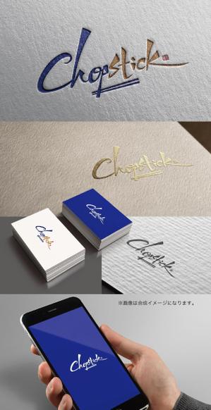 yoshidada (yoshidada)さんの飲食店「Chopstick」のロゴへの提案
