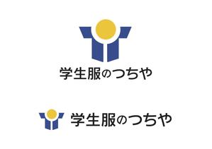 なべちゃん (YoshiakiWatanabe)さんの学生服販売の店舗　「学生服のつちや」のロゴへの提案