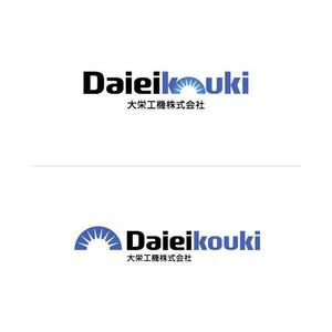 delftさんのトンネル覆工型枠製造メーカー　大栄工機株式会社　ロゴ募集への提案