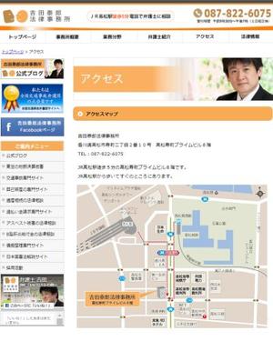 woolen (woolen)さんの法律事務所の案内図への提案