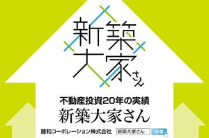 K-Design (kurohigekun)さんの賃貸マンションに設置する看板への提案