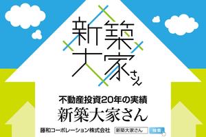 K-Design (kurohigekun)さんの賃貸マンションに設置する看板への提案