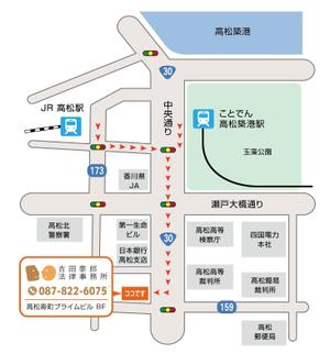 Pepper (ideogram)さんの法律事務所の案内図への提案
