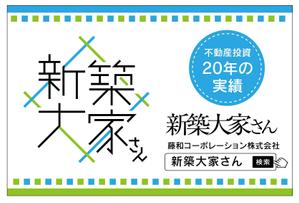 rinkuru (rinkuru)さんの賃貸マンションに設置する看板への提案