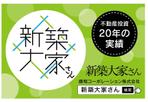 rinkuru (rinkuru)さんの賃貸マンションに設置する看板への提案