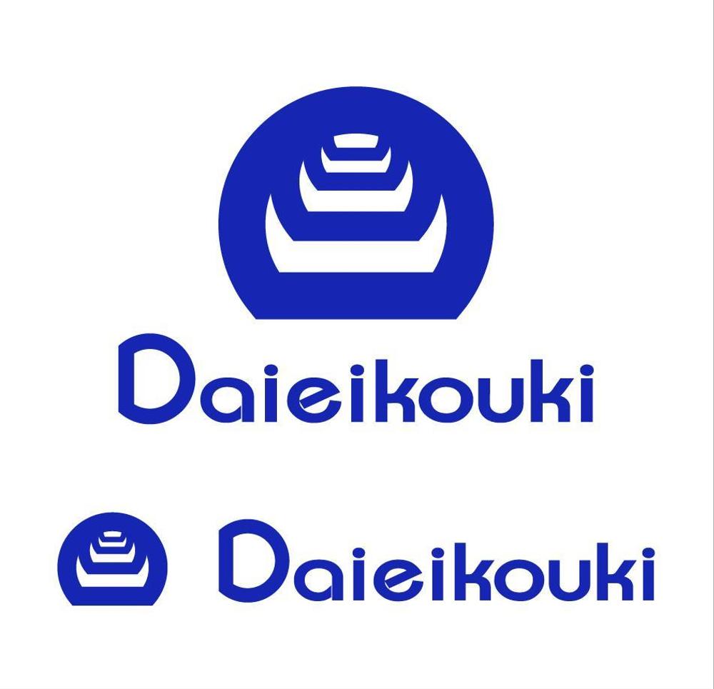 Daieikouki01.jpg