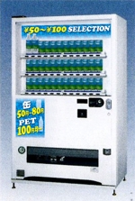 fuji_san (fuji_san)さんの自動販売機デザインへの提案
