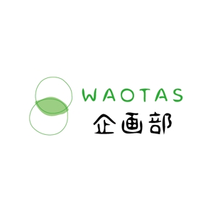 佐藤 (bodhy)さんの新規メディア「WAOTAS」ロゴデザインの募集への提案