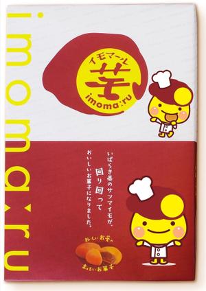 E.crayon (yuuuuuu_ecolibra)さんのさつまいも菓子のキャラクターへの提案