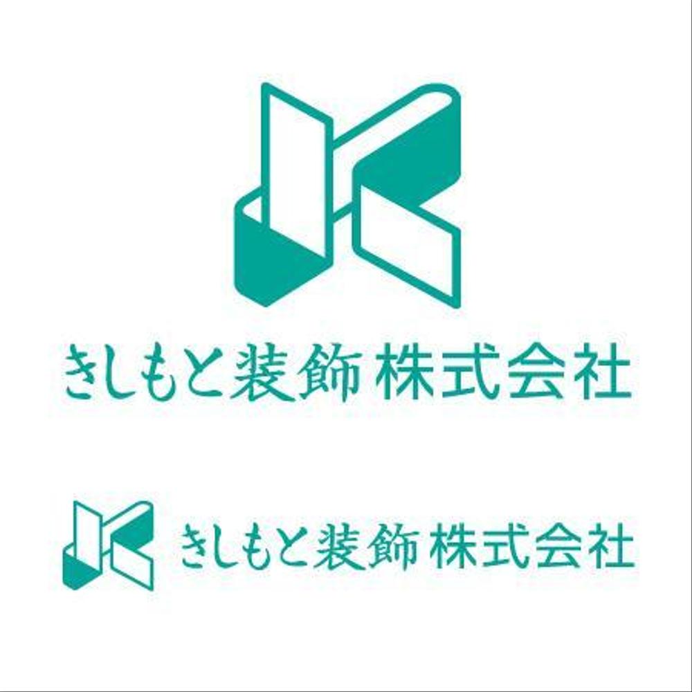 新規設立会社のロゴ作成