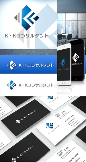 NJONESKYDWS (NJONES)さんの個人事業主（コンサルタント）「K・Kコンサルタント」のロゴへの提案