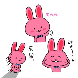 S (sakie-a)さんのゆるいキャラのラインスタンプ作ってください（モチーフあり）への提案