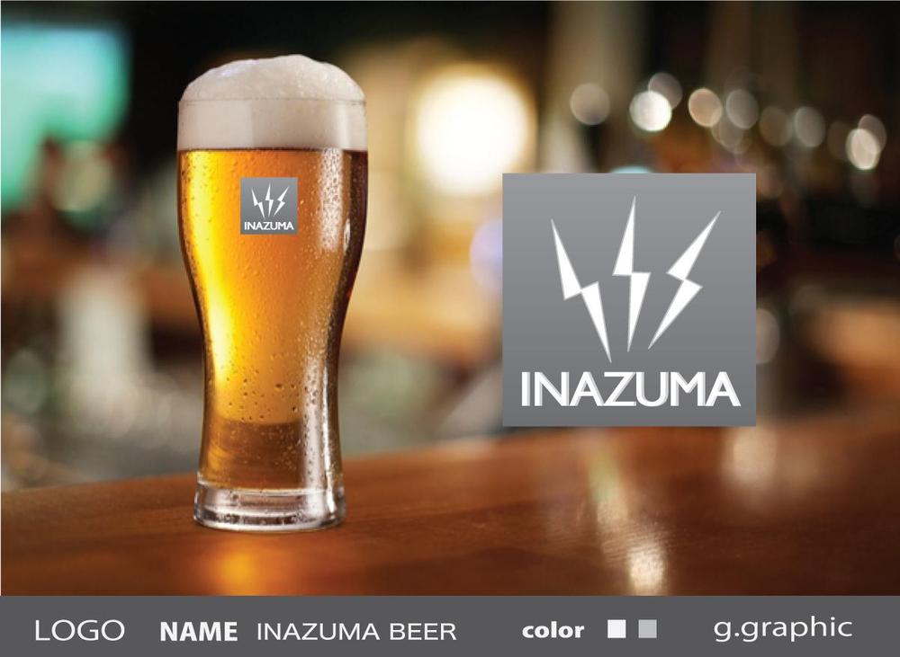 クラフトビール醸造所「INAZUMA BEER」のロゴ