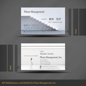 ART BOB (BOB-Workshop)さんの不動産管理会社 （株）フェーズマネジメント phase managementの名刺デザインへの提案