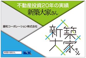 G-ing (G-ing)さんの賃貸マンションに設置する看板への提案