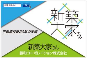 G-ing (G-ing)さんの賃貸マンションに設置する看板への提案