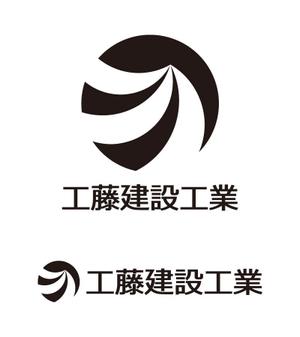 tsujimo (tsujimo)さんの建設会社のヘルメットや名刺に使うロゴと社名の字体への提案