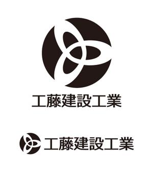 tsujimo (tsujimo)さんの建設会社のヘルメットや名刺に使うロゴと社名の字体への提案