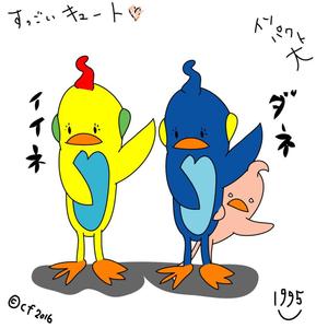 いくくご (1995)さんの塗装・防水のキャラクターデザインへの提案