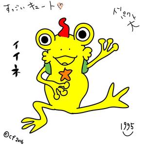 いくくご (1995)さんの塗装・防水のキャラクターデザインへの提案