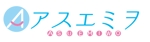 creative1 (AkihikoMiyamoto)さんの税理士事務所「アスエミヲ」のロゴへの提案