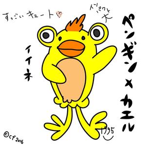 いくくご (1995)さんの塗装・防水のキャラクターデザインへの提案