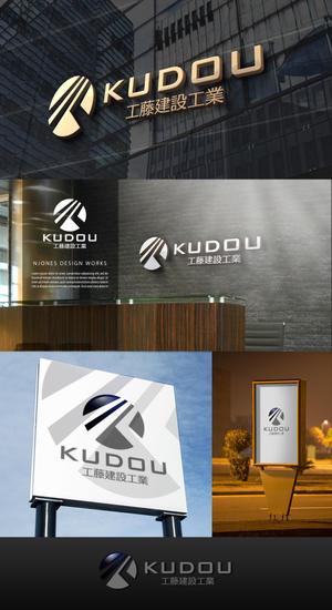 NJONESKYDWS (NJONES)さんの建設会社のヘルメットや名刺に使うロゴと社名の字体への提案