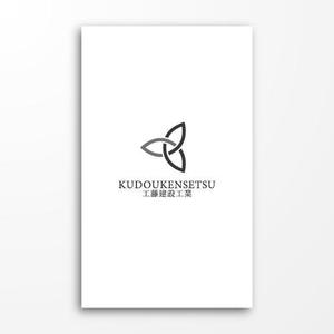 hayate_design ()さんの建設会社のヘルメットや名刺に使うロゴと社名の字体への提案