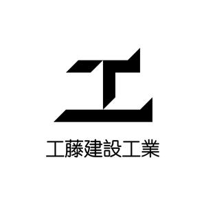 maamademusic (maamademusic)さんの建設会社のヘルメットや名刺に使うロゴと社名の字体への提案