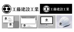 K-J (king_j)さんの建設会社のヘルメットや名刺に使うロゴと社名の字体への提案