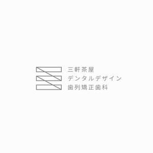 designdesign (designdesign)さんの矯正とホワイトニングの専門歯科クリニックのロゴ作成への提案