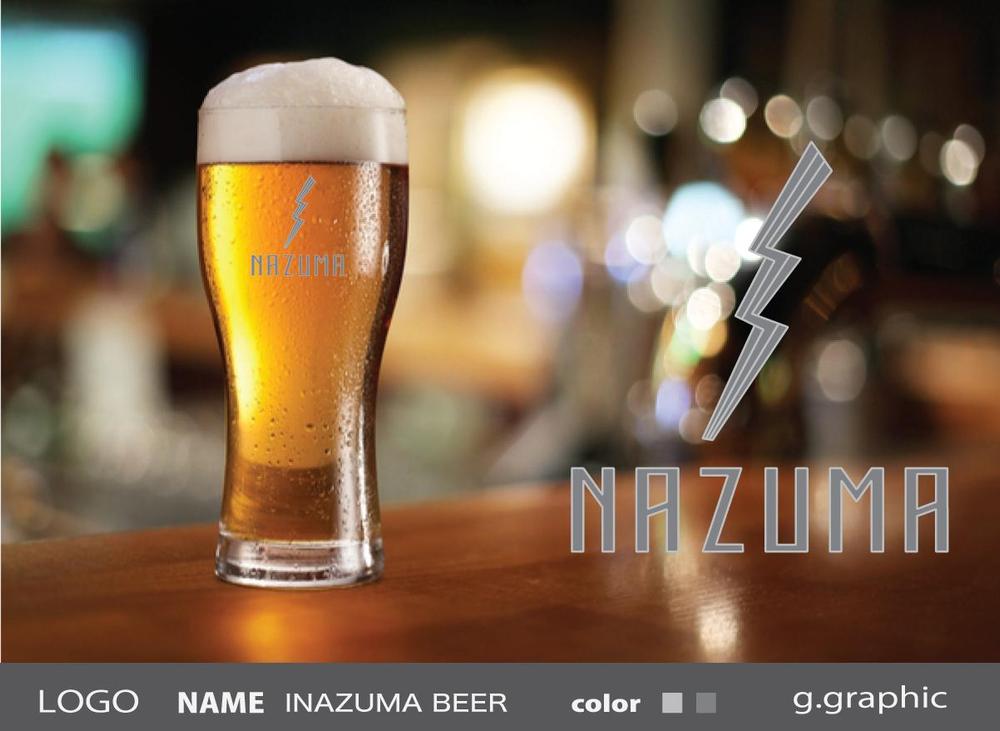 クラフトビール醸造所「INAZUMA BEER」のロゴ