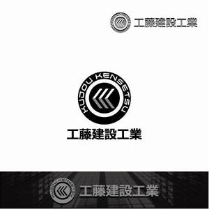 トンカチデザイン (chiho)さんの建設会社のヘルメットや名刺に使うロゴと社名の字体への提案