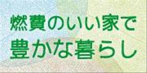 tsujimo (tsujimo)さんの会社、ホームページのバナーへの提案