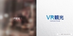 VainStain (VainStain)さんのVR団体のロゴ　商標登録予定なしへの提案