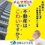 パッソ  ア  デザイン (Passo_a_Design)さんの広告用のバナー制作依頼への提案