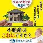 パッソ  ア  デザイン (Passo_a_Design)さんの広告用のバナー制作依頼への提案