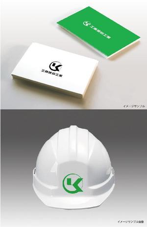 toiro (toiro)さんの建設会社のヘルメットや名刺に使うロゴと社名の字体への提案