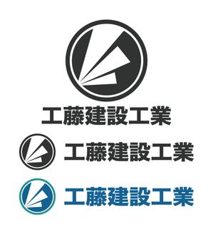 wisdesign (wisteriaqua)さんの建設会社のヘルメットや名刺に使うロゴと社名の字体への提案