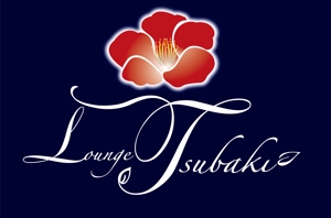 mygoさんの「Lounge tsubaki」のロゴ作成への提案