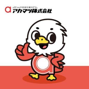 D-Cafe　 (D-Cafe)さんの老舗事務機販売店の新たな魅力を打ち出すマスコットキャラクターの作成への提案