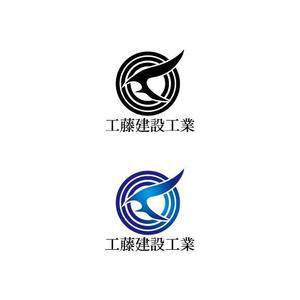 tom-ho (tom-ho)さんの建設会社のヘルメットや名刺に使うロゴと社名の字体への提案