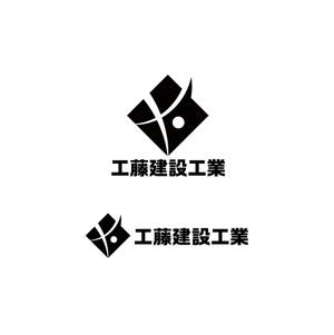 horieyutaka1 (horieyutaka1)さんの建設会社のヘルメットや名刺に使うロゴと社名の字体への提案